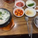흙돼지팡