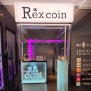 렉스코인 노래연습장 군자점 이미지