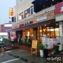 진쿵푸마라탕 이미지
