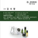 영제화장품