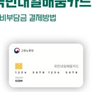국민컴퓨터 이미지