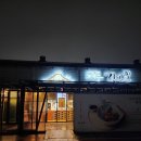 하와이안김밥 | 제주 맛집 제주김만복김밥 본점 방문 후기