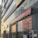 까치노래방 | 부산 명지 맛집 까치 솥뚜껑 닭도리 명지점 추천 후기