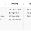 코사마트골목점 - 광주시 역동로81번길 9 | 코사마트골목점