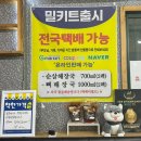 흥부네시레기감자탕