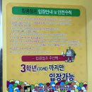 하당 한솔문고 | 킹콩점프(목포하당점) 키즈카페 실내놀이터