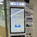 새대학약국 | [관악서울대학교치과병원] 잇몸이식수술 후기(1)