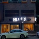 주정차단속-52 이미지