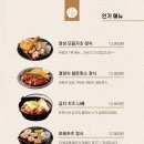 정성카츠 - 김해시 관동로12번길 19-12 | 정성카츠