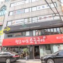 석관동 미리내도서관 앞 이미지