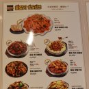 훌랄라 부천송내점 이미지