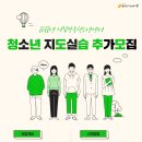 시립망우청소년센터 이미지