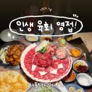 구남로22 | "비주얼에 압도당함" 해운대 구남로 맛집 술집 대중소, 차돌사시미의 신세계