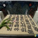 떡의작품 뉴시스