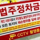 주정차-47 이미지