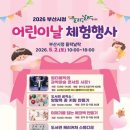 들락날락 뉴스1