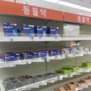 인천제일큰약국 이미지