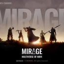 미르의 언덕 이미지