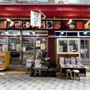 학문서점 이미지