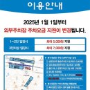 북수원온천 이미지