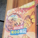 청년다방 신길뉴타운점 이미지