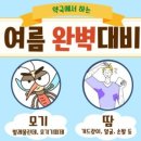 해뜨는약국 이미지