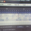 청통스크린골프 이미지