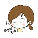 예그린한의원 이미지