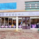 수완식품 이미지