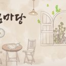 (주)카카오패밀리