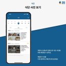 동아리식당 이미지