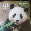 셀러바오 이미지
