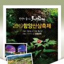 산삼월드