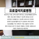 동신비뇨기과