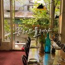 미소와인(MISO WINE) | [압구정 도산공원 브런치] 꽁티드툴레아 주말 오픈런 후기