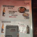 강남구청 | [강남구청역안주맛집] 정성으로 완성된 요리의 품격, ‘나리 강남구청본점’ 후기