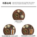 또돈카츠 이미지