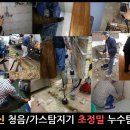 소망종합설비