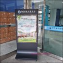대전봉우중학교 이미지
