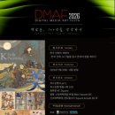 주식회사 미디어인터렉티브 화이트페이퍼