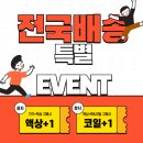 천안전자담배베이프스토어 이미지