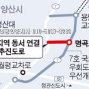 명곡동434 이미지