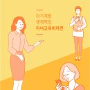 함평요양보호사교육원 네이버블로그