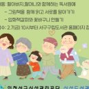 꼼지락 꼼지락 2기 이미지