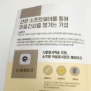 테바소프트 주식회사 네이버블로그