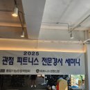 엔터핏 잠실점 네이버블로그