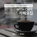 우리동네카페 이미지