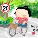 뚱단지 - 시흥시 정왕대로233번길 12 | 뚱단지