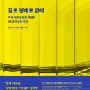 (주)위즈덤콘텐츠 이미지