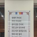 신의주왕족발순대국 이미지